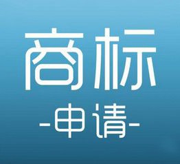 商標(biāo)侵權(quán)風(fēng)氣愈演愈烈，保護(hù)商標(biāo)刻不容緩！